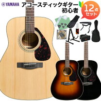 楽天市場】アコギ ヤマハ f620の通販