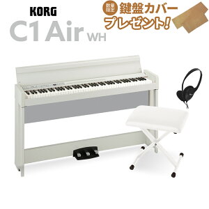 【即納可能】 KORG C1 Air WH X型イスセット 電子ピアノ 88鍵盤 コルグ デジタルピアノ【WEBSHOP限定】