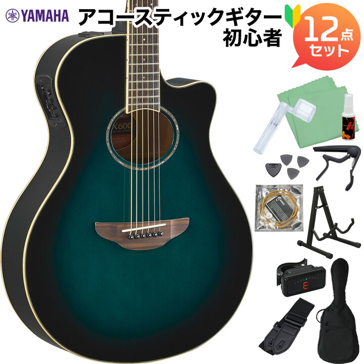 楽天市場】YAMAHA APX600 OBB アコースティックギター初心者12点セット 