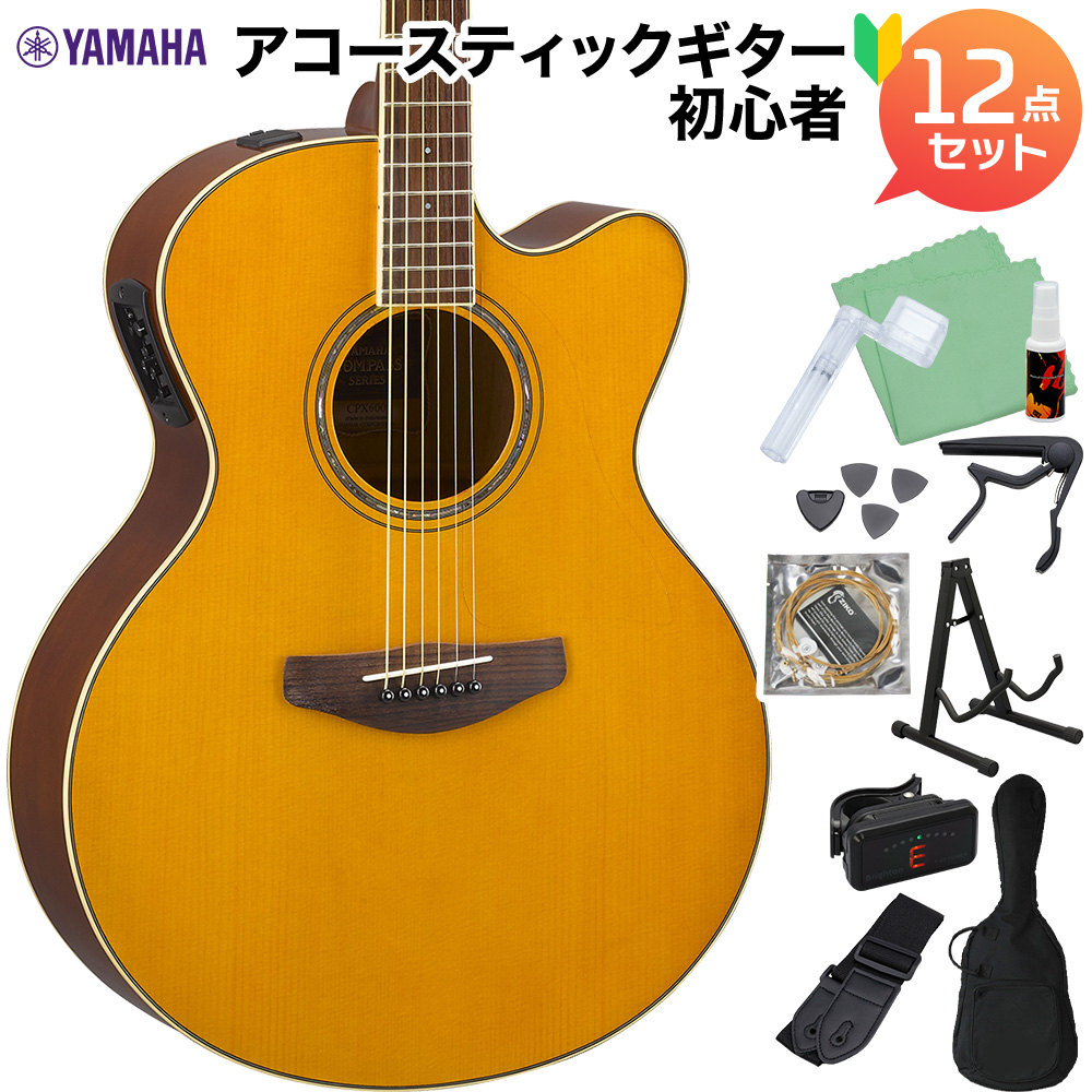 ヤマハ CPXシリーズ CPX600 [VT] (アコースティックギター) 価格比較 