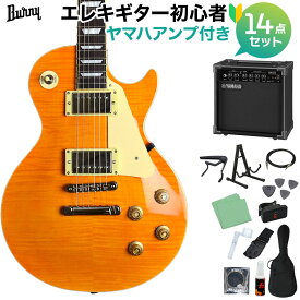 Burny SRLG55 Vintage Lemon Drop 初心者14点セット 【ヤマハアンプ付き】 レスポールタイプ エレキギター バーニー 【WEBSHOP限定】