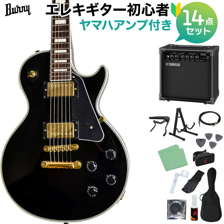 楽天市場】Burny SRLC55 Black 初心者14点セット 【ヤマハアンプ付き 