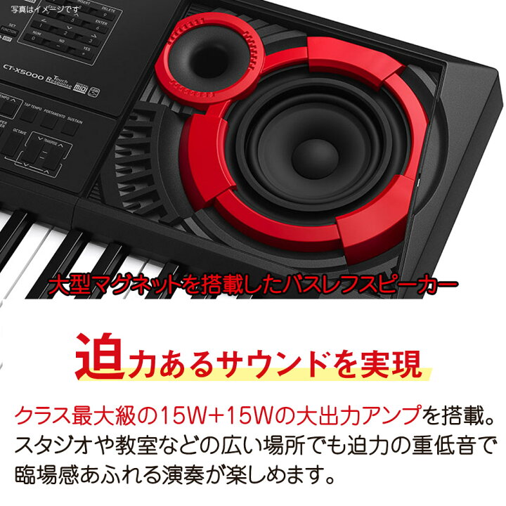 楽天市場】キーボード 電子ピアノ CASIO CT-X5000 61鍵盤 カシオ 