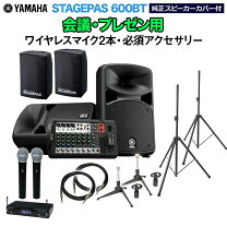 楽天市場】yamaha s60の通販