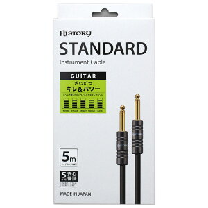 HISTORY HC-350 �M�^�[�p�V�[���h 5m (S-S) 5�N�ۏ� �q�X�g���[ �X�^���_�[�h