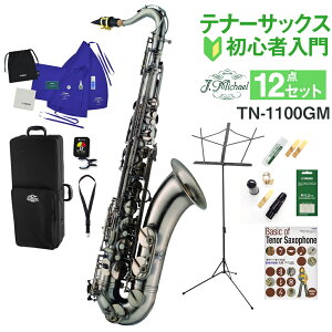 y3Nۏ؁z J.Michael TN-1100GM ei[TbNX S  12_Zbg J}CP TN1100GMyWEBSHOPz