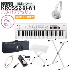 KORG KROSS2-61-SC (zCg) VZTCU[ 61 zCgANZT[8_Zbg RO