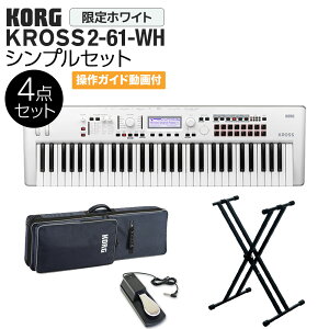 KORG KROSS2-61-SC (zCg) ohpL[{[hȂ炱I 61 Vv4_Zbg yP[X/X^h/y_tz RO