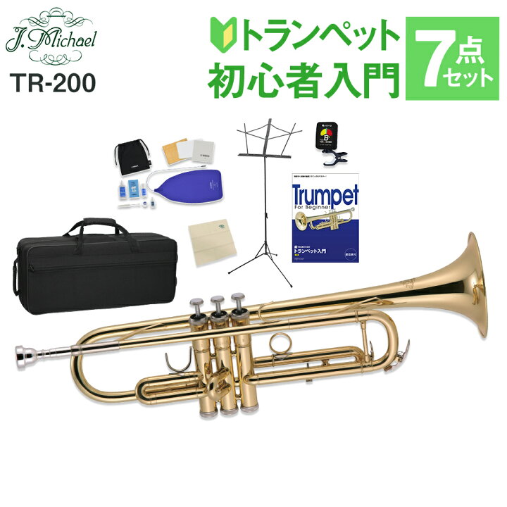 楽天市場】【3年保証】 J.Michael TR-200 トランペット 初心者 入門 7 