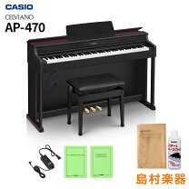 楽天市場】カシオ 電子ピアノ ap－460の通販