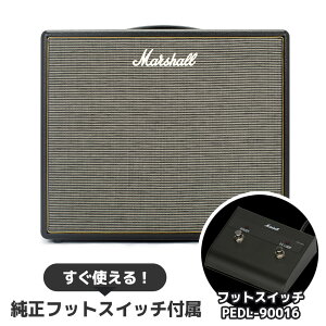ytbgXCb`tz Marshall Origin50C M^[Av R{Av 50W ^ IWV[Y }[V
