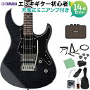 【数量限定SALE】 YAMAHA PACIFICA612VIIFM TBL エレキギター 初心者14点セット 【充電式ミニアンプ付き】 トランスルーセントブラック ヤマハ パシフィカ PAC612【WEBSHOP限定】 【初心者セット】