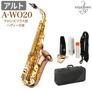 YANAGISAWA A-WO20 AgTbNX uYuX wB[dl iMT AWO20 WO20yWViz