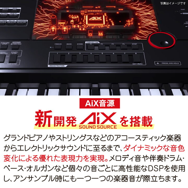 楽天市場】キーボード 電子ピアノ CASIO CT-X5000 スタンドセット 61 