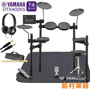 �y���ʌ���!�w�b�h�z���v���[���g����z YAMAHA DTX402KS ���}�n�����}�b�g/�w�b�h�z���t��7�_�Z�b�g �d�q�h�����Z�b�g ���}�n �y�����y��WEBSHOP����z