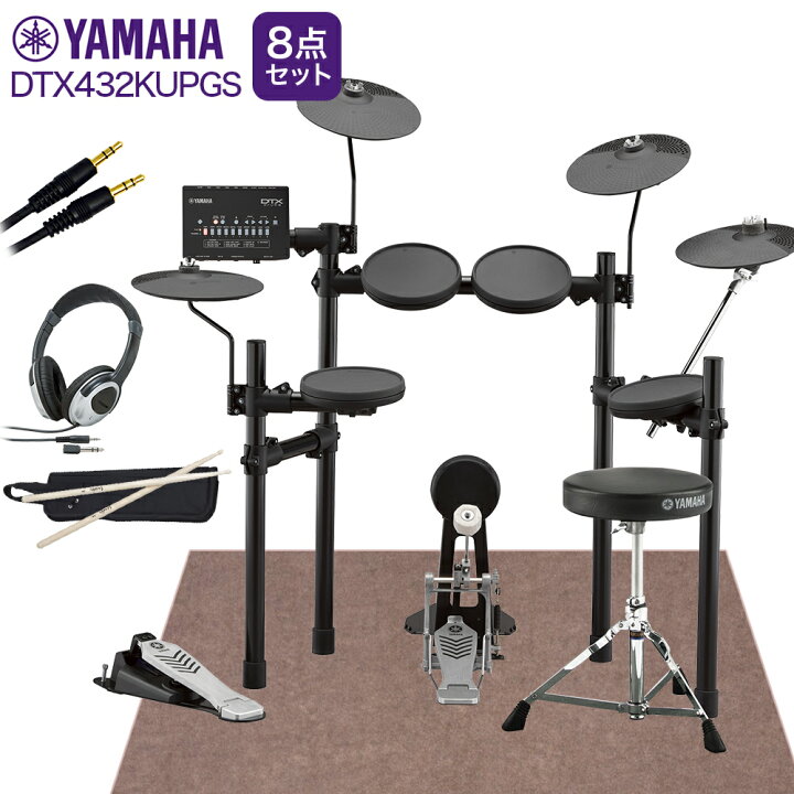 楽天市場 Yamaha Dtx432kupgs 3シンバル拡張 マット付き自宅練習8点セット 電子ドラムセット ヤマハ 島村楽器オンラインストア限定 島村楽器