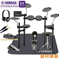 楽天市場】電子ドラム yamaha dtxplorerの通販