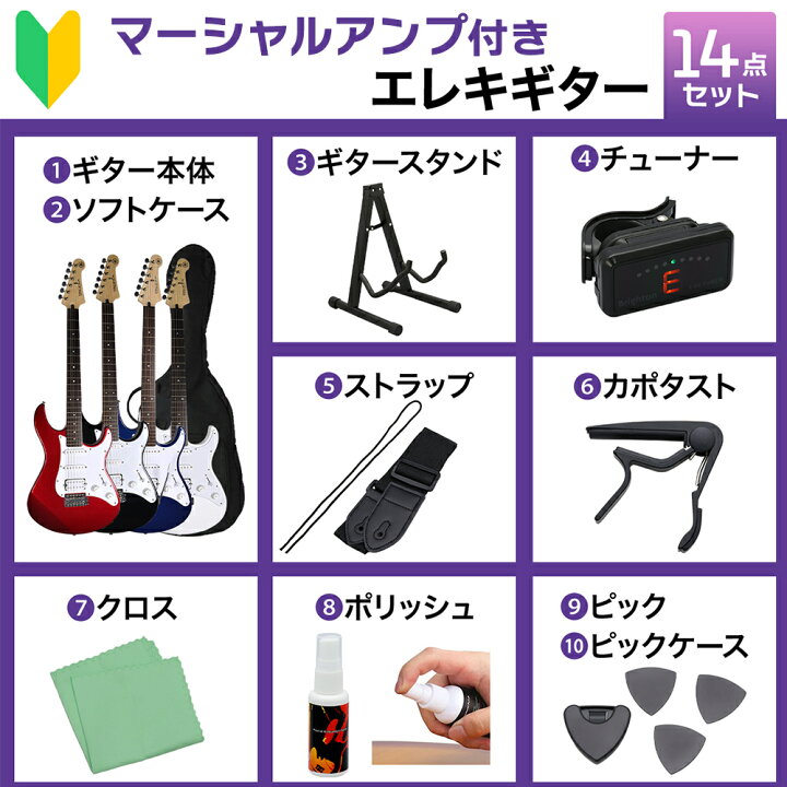 楽天市場】【レビューでギター曲集プレゼント】 YAMAHA PACIFICA012 
