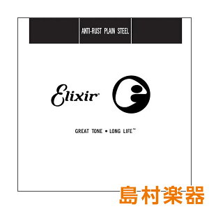 Elixir 13017/017 Anti-Rustv[ 1{ GNT[ GLM^[^AR[XeBbNM^[o