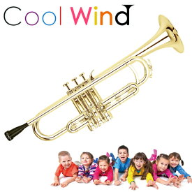 Cool Wind TR-200 ゴールド プラスチックトランペット クールウィンド プラ管 プレゼント キッズ 子供 初心者 楽器 おもちゃ