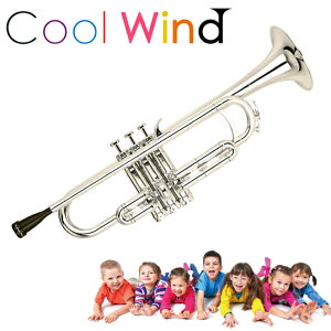 Cool Wind TR-200 シルバー プラスチックトランペット 【クールウィンド プラ管 プレゼント キッズ 子供 初心者 楽器 おもちゃ】