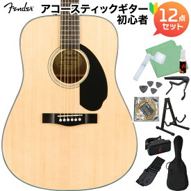 Fender CD-60S Natural アコースティックギター初心者12点セット フェンダー 【WEBSHOP限定】