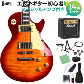 Burny SRLG55 Vintage Cherry Sunburst 初心者14点セット 【マーシャルアンプ付き】 レスポールタイプ エレキギター バーニー 【WEBSHOP限定】