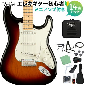 Fender Player Stratocaster Maple 3-Color Sunburst エレキギター 初心者14点セット 【ミニアンプ付き】 ストラトキャスター フェンダー プレイヤーシリーズ