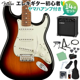 Fender Player Stratocaster Pau Ferro 3-Color Sunburst エレキギター 初心者14点セット 【ヤマハアンプ付き】 ストラトキャスター フェンダー プレイヤーシリーズ