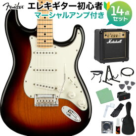 Fender Player Stratocaster Maple 3-Color Sunburst エレキギター 初心者14点セット 【マーシャルアンプ付き】 ストラトキャスター フェンダー プレイヤーシリーズ