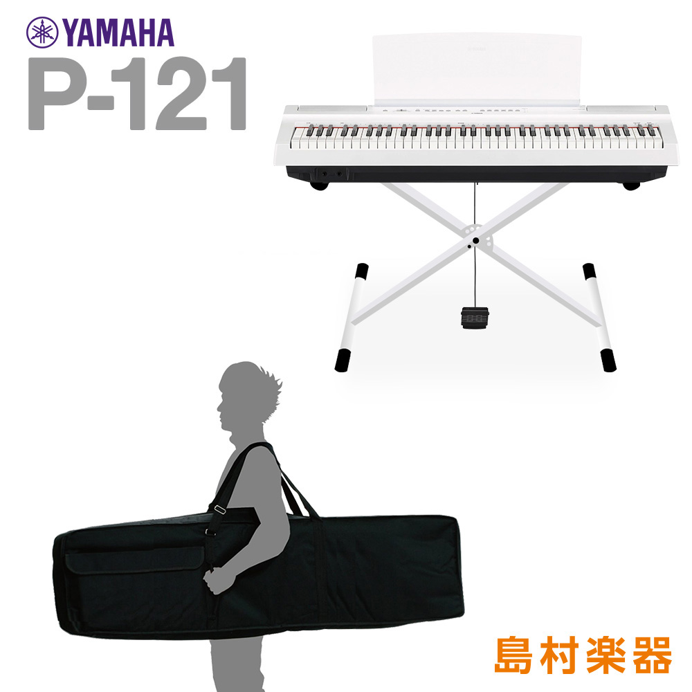 ヤマハ ピアノ スタンドの人気商品・通販・価格比較 - 価格.com