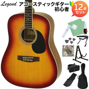 yM^[X^htz LEGEND WG-15 Cherry Sunburst AR[XeBbNM^[S12_Zbg `F[To[Xg WFh yWEBSHOPz