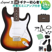 楽天市場】レジェンド エレキギター セットの通販