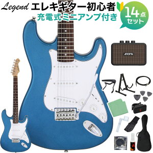 LEGEND LST-Z MBL GLM^[ S14_Zbg y[d~jAvtz WFh XggLX^[yWEBSHOPz yS҃Zbgz