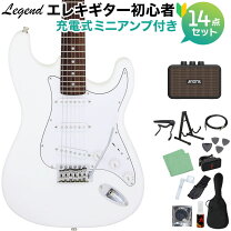 楽天市場】エレキギター セット（楽器・音響機器）の通販