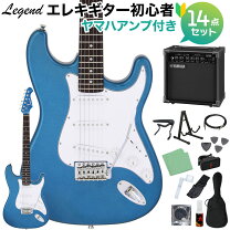 楽天市場】エレキギター 初心者セット ストラトキャスターの通販
