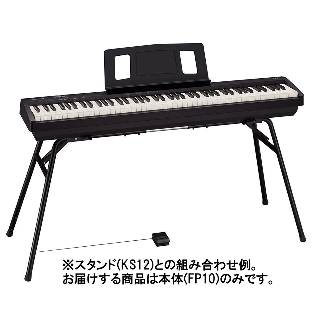 楽天市場】Roland FP-10 BK 電子ピアノ 88鍵盤 ローランド FP10