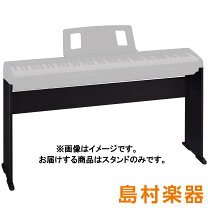 楽天市場】kscfp10 ローランド fp－10専用スタンドの通販
