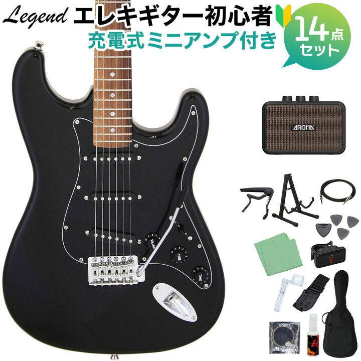 楽天市場】LEGEND LST-Z B エレキギター 初心者14点セット  