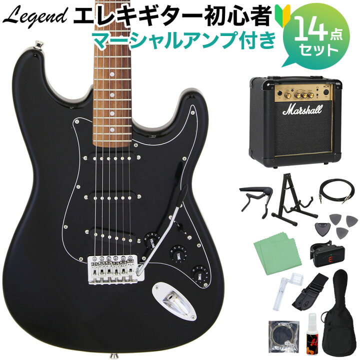 アンプも付けて売ります！ 青森・三沢市 直接取引限定 【ギター初心者 