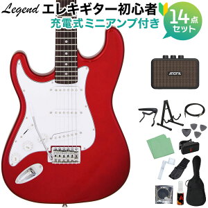 LEGEND LST-Z L/H CA GLM^[ S14_Zbg y[d~jAvtz teB p WFh yS҃Zbgz