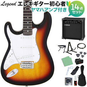 LEGEND LST-Z L/H 3TS GLM^[ S14_Zbg y}nAvtz teB p WFh yS҃Zbgz