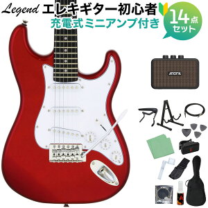 LEGEND LST-MINI CA GLM^[ S14_Zbg y[d~jAvtz WFh XggLX^[ ~jM^[yWEBSHOPz yS҃Zbgz