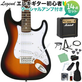 LEGEND LST-MINI 3TS エレキギター 初心者14点セット 【マーシャルアンプ付き】 レジェンド ストラトキャスター ミニギター【WEBSHOP限定】