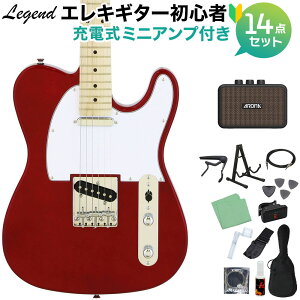 LEGEND LTE-Z M CA エレキギター 初心者14点セット 【充電式ミニアンプ付き】 レジェンド テレキャスター【WEBSHOP限定】 【初心者セット】