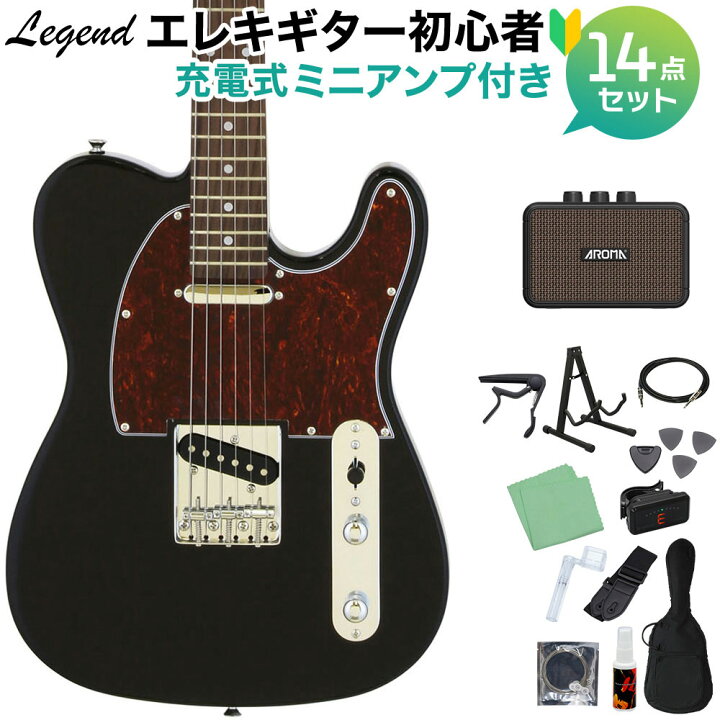 楽天市場】LEGEND LTE-Z TT BK エレキギター 初心者14点セット 