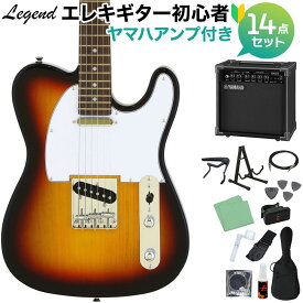 LEGEND LTE-Z 3TS エレキギター 初心者14点セット 【ヤマハアンプ付き】 レジェンド テレキャスター【WEBSHOP限定】