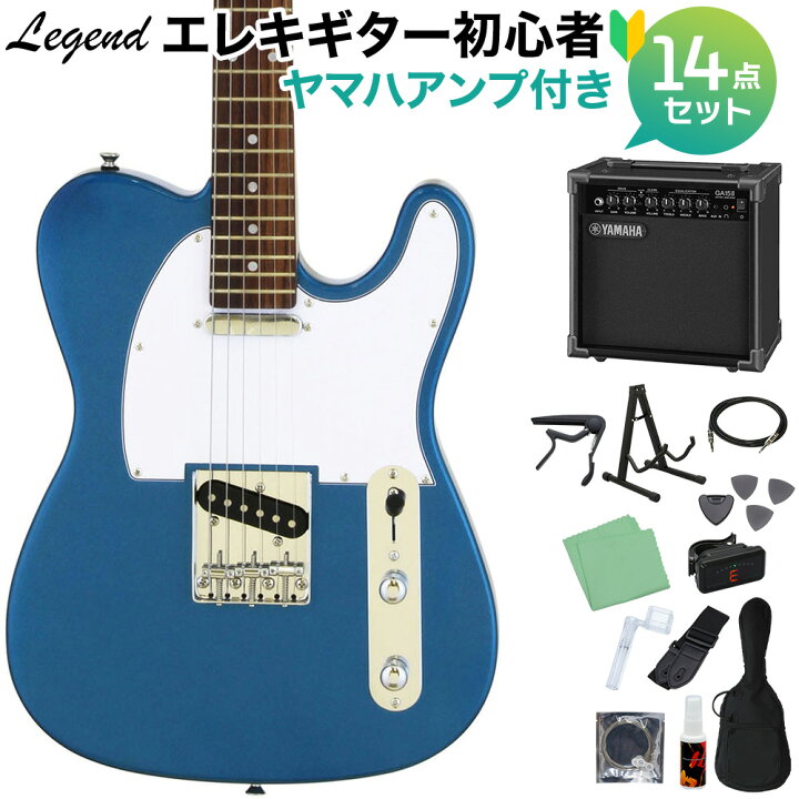 楽天市場】LEGEND LTE-Z MBL エレキギター 初心者14点セット 【ヤマハ 