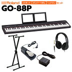 キーボード 電子ピアノ Roland GO:PIANO88 セミウェイト 88鍵盤 Xスタンド・ダンパーペダル・ヘッドホンセット ローランド GO-88P 楽器
