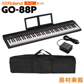 Roland GO:PIANO88 電子ピアノ セミウェイト88鍵盤 キーボード ケースセット ローランド GO-88P